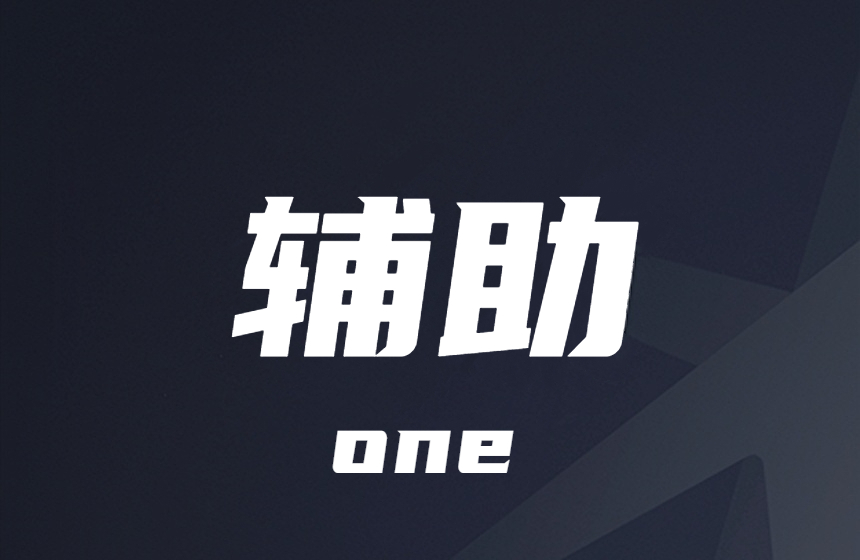 三角洲行动辅助科技-KT透视自瞄